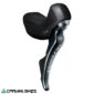 Manilla de cambio y freno Shimano Ultegra ST-R8020 de 11 velocidades, vista frontal del diseño ergonómico