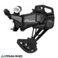 Vista frontal Pata de Cambio Shimano ESSA GS 8V