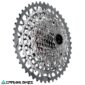 Piñón MTB SRAM XDR XPLR E1 Flattop XG1351 13V 10-46T vista frontal - CARNIVALBIKES Chile